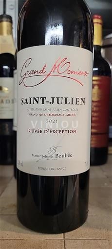Bordeaux Saint-Julien Maison Johanès Boubée Grand Moment d'Exception 2021