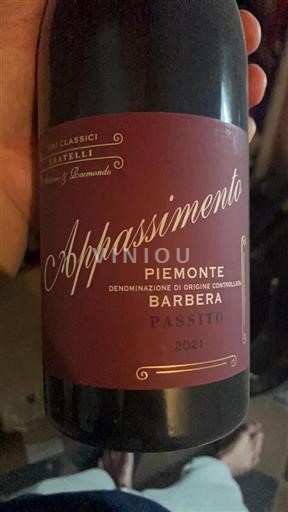 Piémont Carema Fratelli Appassimento 2021
