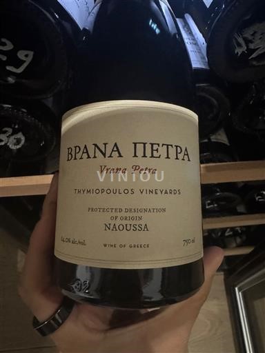 Macedonia Naoussa Thymiopoulos Vineyards Vrana Petra 2018