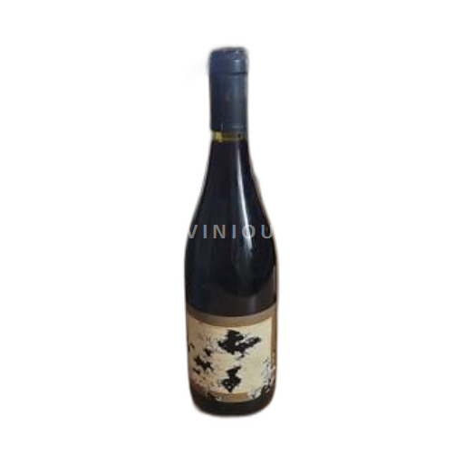 Borgoña Guillaume JONCY EARL Gamay Noir 2018