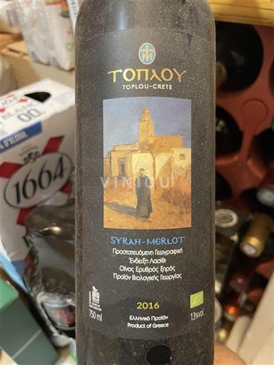 Kreta Ni doloceno Toplou-Crete Syrah-Merlot 2016