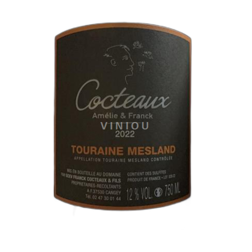 Loirevallei Touraine-Mesland Cocteaux 2022