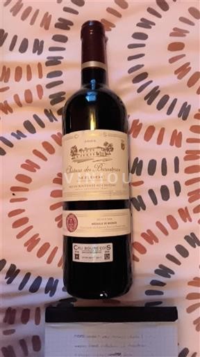 Бордо Медок Cru Bourgeois Château Des Brousteras 2008