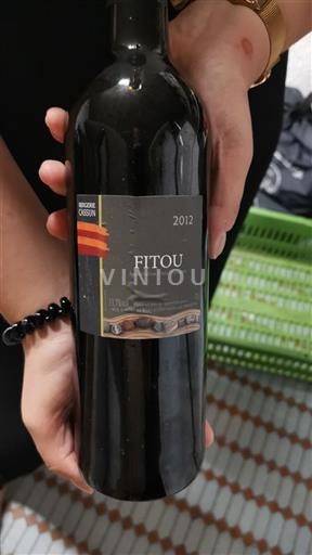 Languedoc Fitou Bergerie Cassun 2012