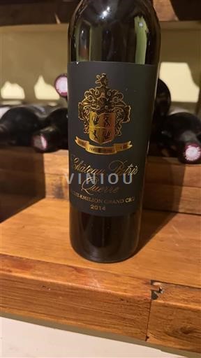 Bordeaux Saint-Émilion Grand Cru Château Pétrus Querre 2014