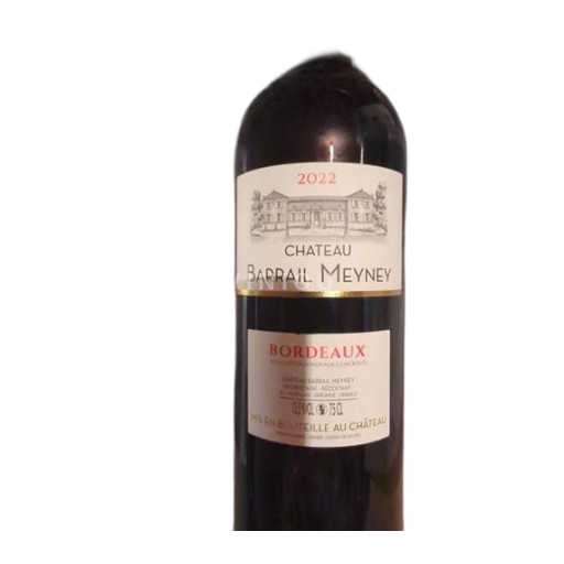 Bordeaux Saint-Émilion Château Barrail Meyney Icke årgångsbetecknad