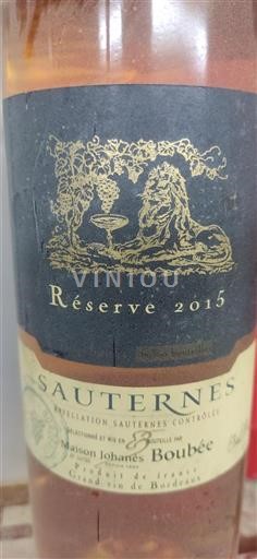 Bordeaux Sauternes Réserve 2015