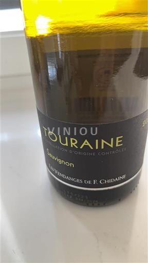 Loirevallei Touraine Les Vendanges de F. Chidaine Sauvignon 2023