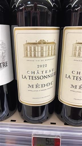 Bordeaux Médoc Château La Tessonnière 2022