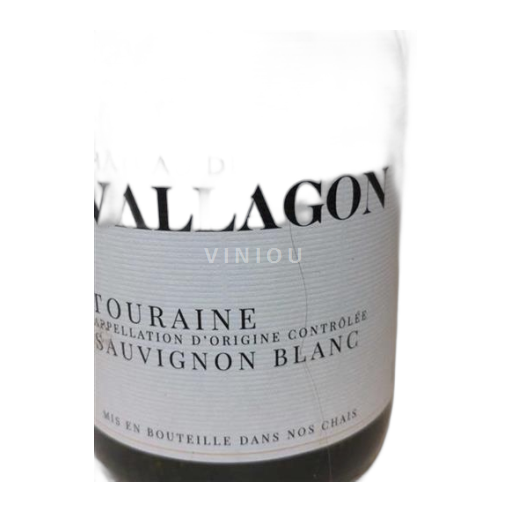 Loire-dalen Touraine Château Vallagon Sauvignon Blanc 2023