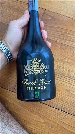 Languedoc Nespecifikováno Puech-Haut THEYRON 2022