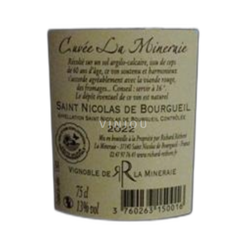 Vale do Loire Saint-Nicolas-De-Bourgueil Vignoble de la Mineraie La Mineraie 2022