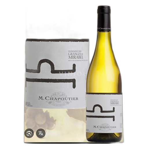 Alpes y Países Ródano Ardèche Domaine Des Granges de Mirabel par Chapoutier 2022