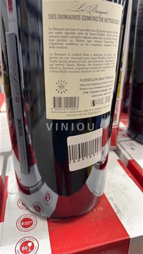 Bordeaux Puisseguin-saint-émilion Domaine Des s Edmond de Rothschild Le Bosquet Icke årgångsbetecknad