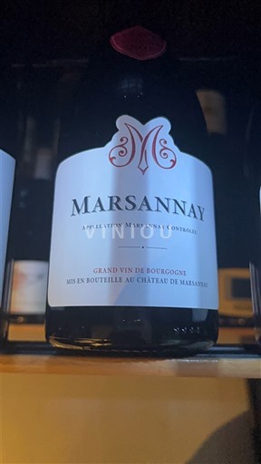 Burgundija Марсане Château Marsannay 2021