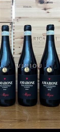 Veneto Amarone della Valpolicella Allegrini 2018