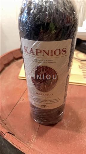 Campanie Kapnios 2016