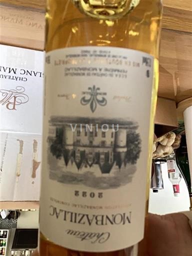 Südwestfrankreich Monbazillac Château  2022