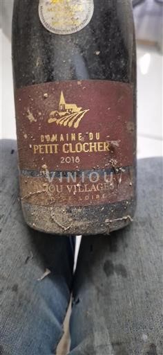 Loirevallei Anjou Villages Domaine Petit Clocher 2018