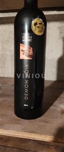 Sudoeste Cahors Demon Noir 2016