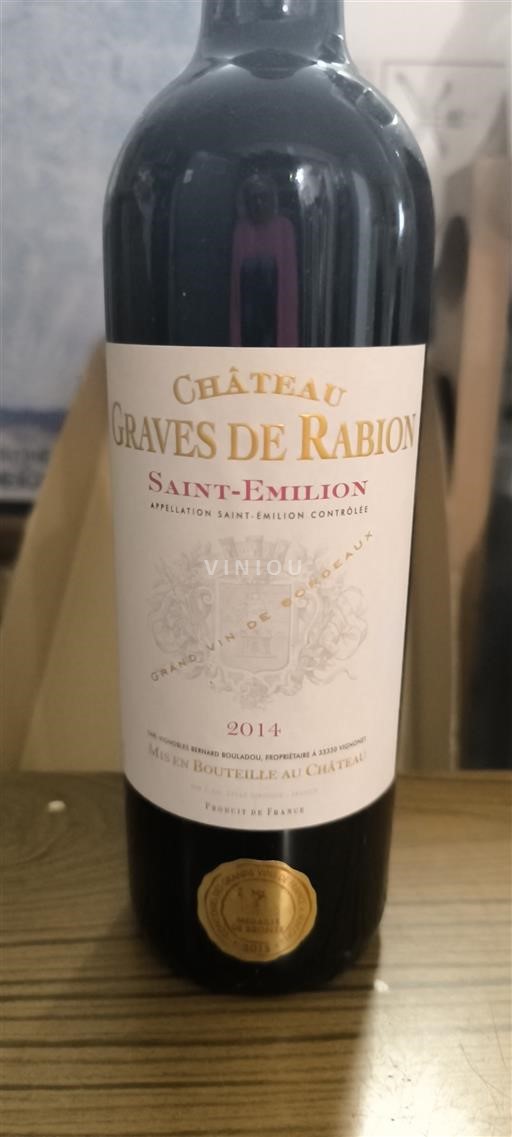 Bordeaux Saint-Émilion Château Graves de Rabion 2014