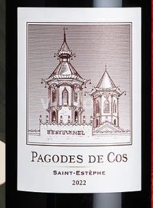 Bordeaux Saint-Estèphe Pagodes de Cos 2022