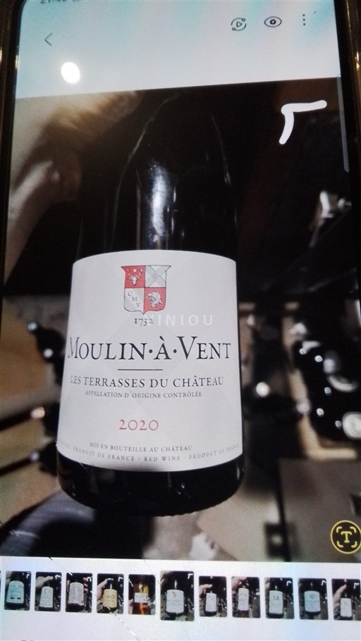 Beaujolais Moulin-à-vent Château Les Terrasses du 2020