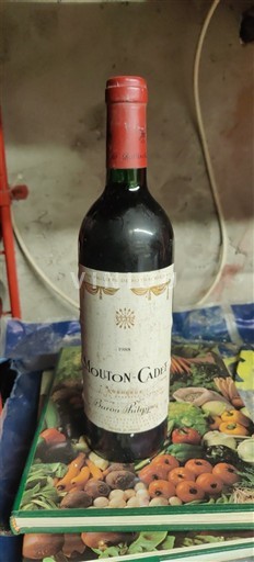 Бордо Baron Philippe de Rothschild Mouton-Cadet 1988