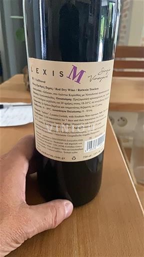 Peloponneso Non specificato Zacharias Lexis M 2021