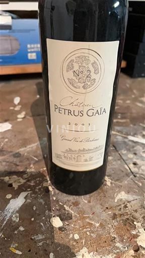 Bordeaux Bordeaux supérieur Château Petrus Gaïa N°2 2003