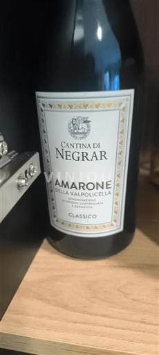 Венето Амароне делла Вальполічелла Cantina di Negrar 2022