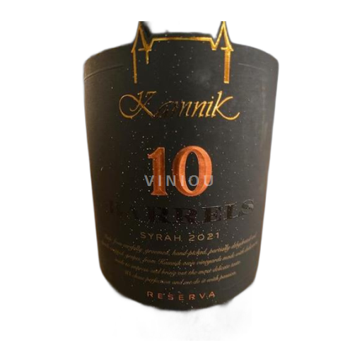 Vardar-dalen Skopje Château Kamnik Ten Barrels Syrah Reserva 2021