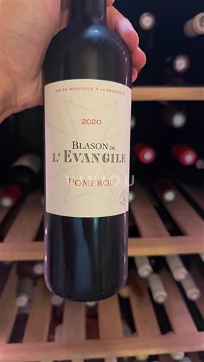 Bordeaux Pomerol L'Évangile Blason de l'Évangile 2020