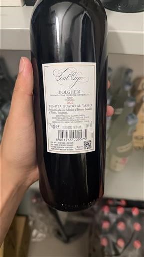 Tuscan Wines Bolgheri Tenuta Guado al Tasso Cont'Ugo 2022