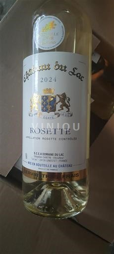 Southwest Rosette Château Lac 2024