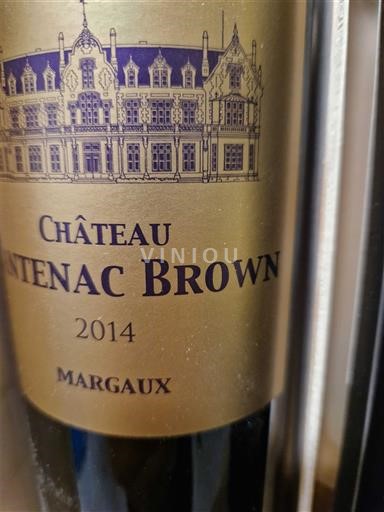 Bordeaux Margaux Grand Cru Château Cantenac Brown 2014