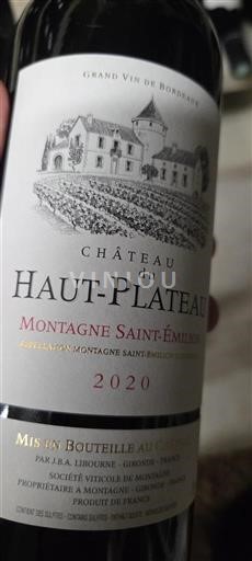 Bordeaux Montagne-saint-émilion Château Haut-Plateau 2020