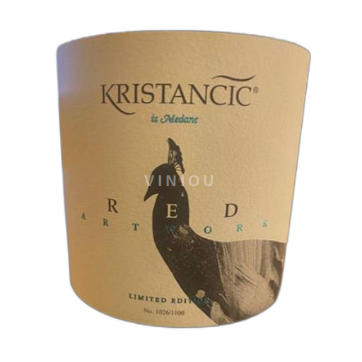 Litoral Esloveno Goriška Brda Kristancic Artwork Limited Edition Red 2021