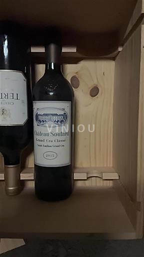 Burdeos Saint-Émilion Gran Cru Grand Cru Classé Soutard 2015