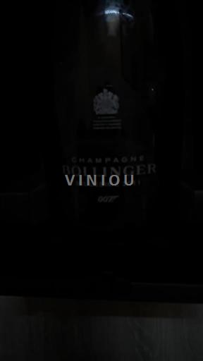 Champagne Șampanie Bollinger 2011