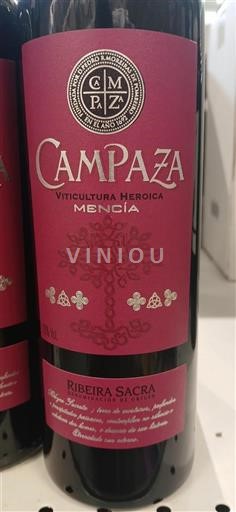 Galicia Ribeira Sacra Campaza Viticultura Heroica Non-Vintage
