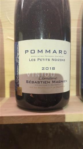 Burgundy Pommard Domaine Sébastien Magnien Les Petits Noizons 2018