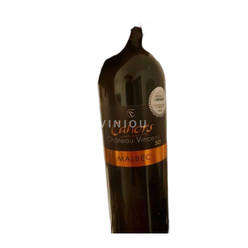 Sudoeste Cahors Château Vincens 2021