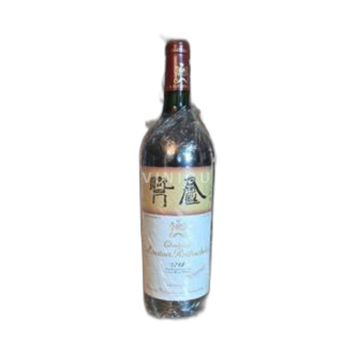 Burdeos Pauillac Château Mouton Rothschild 2018