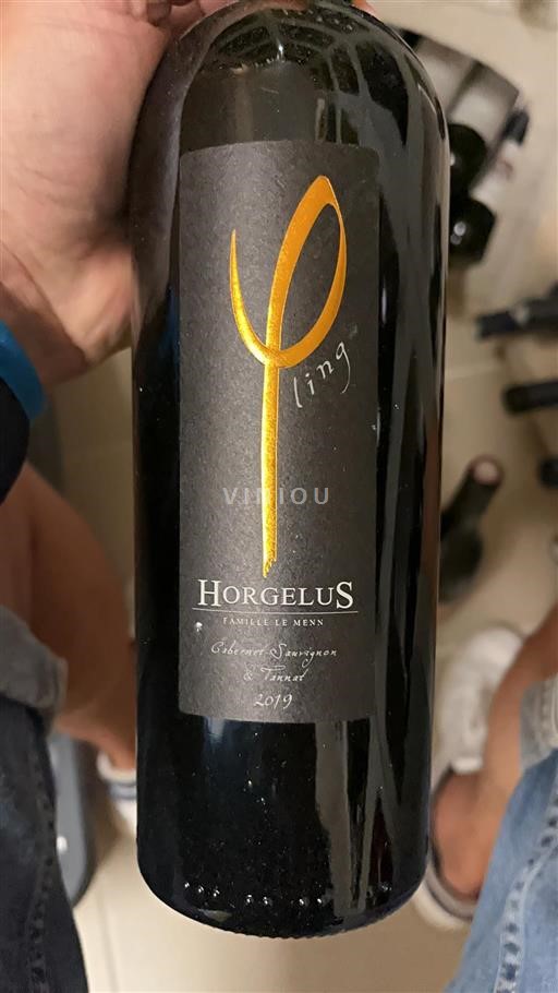 Sudoeste Côtes de Gascogne Horgelus Philomène 2019