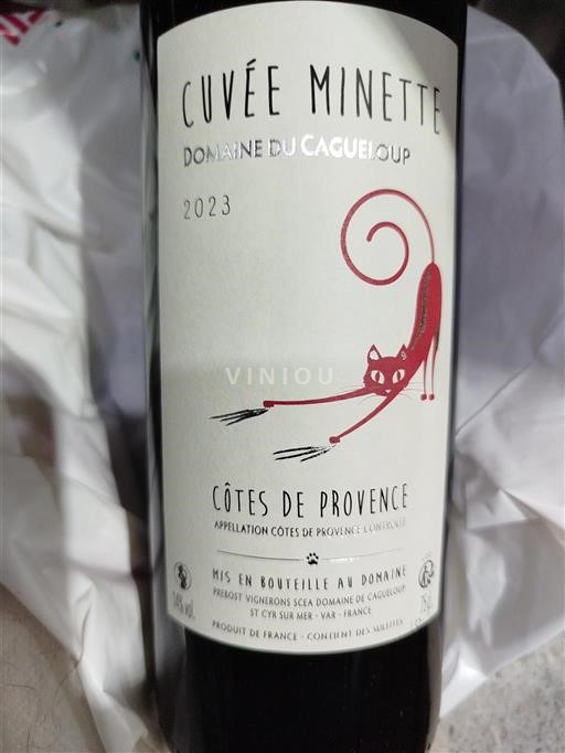 Provansa Côtes-de-Provence Domaine Cagueloup Minette 2023