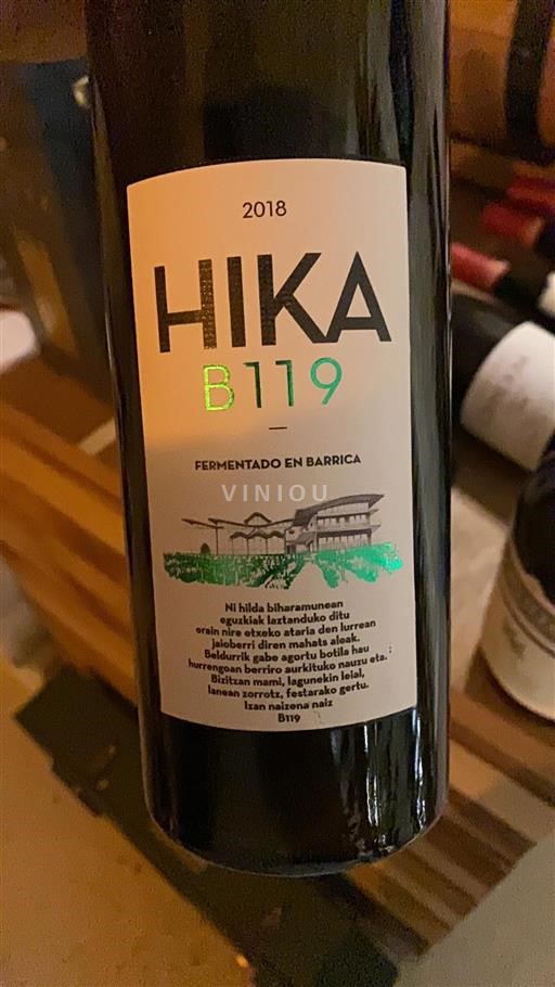 Xứ Basque Không được chỉ định HIKA B119 2018