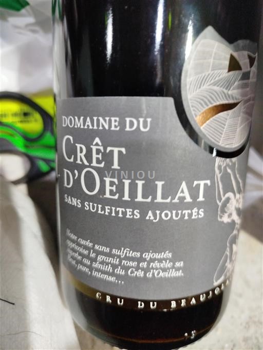 Beaujolais Domaine Crêt Oeillat Sans Sulfites Ajoutés 2023
