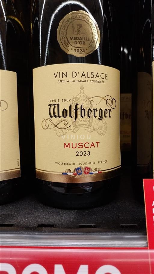 Alsace Grand Cru Wolfberger MUSCAT 2023