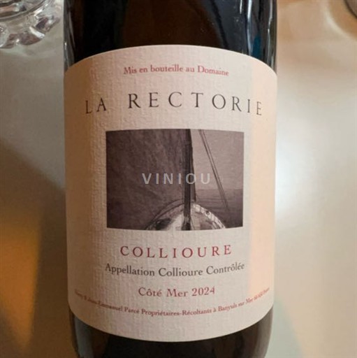 Roussillon Collioure La Rectorie Côté Mer 2024